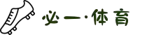 必一·运动(B - Sports)官方网站